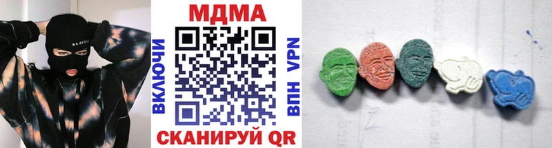 MDMA кристаллы  Донской 