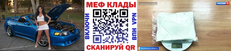mega tor  Донской  МЕФ 4 MMC 