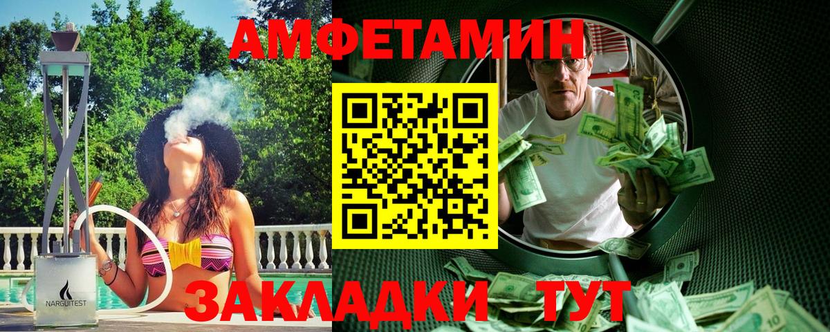 Первитин витя  Вход с VPN  Донской 