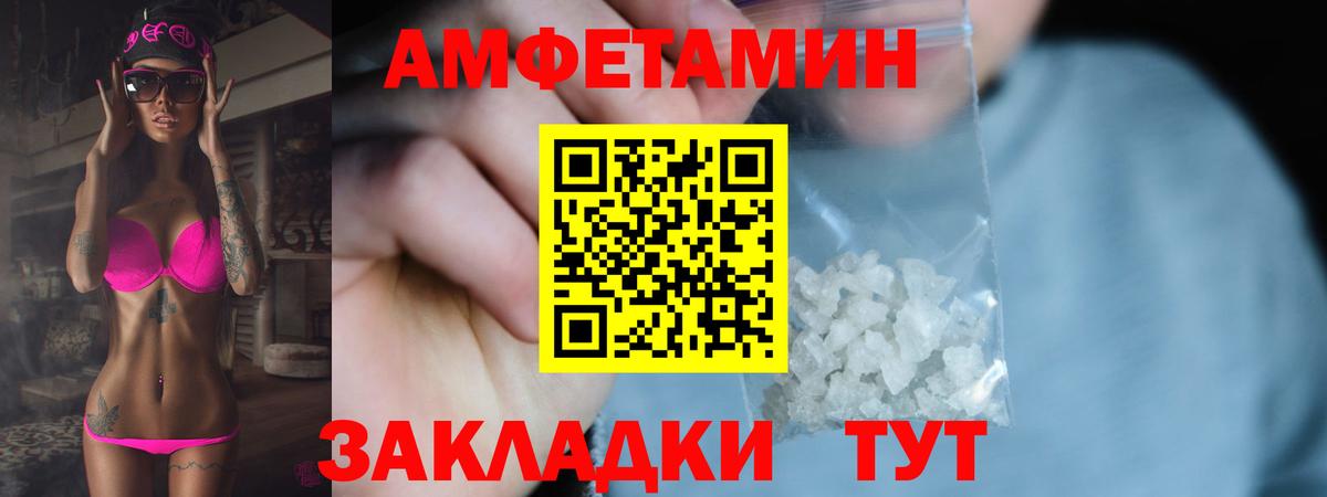 МЕТАМФЕТАМИН Methamphetamine Донской