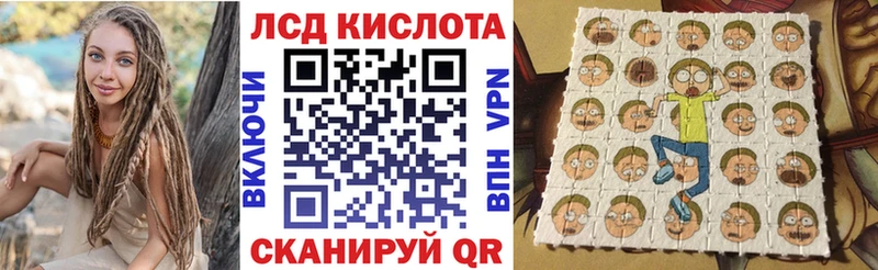 Марки 25I-NBOMe 1500мкг  Донской 