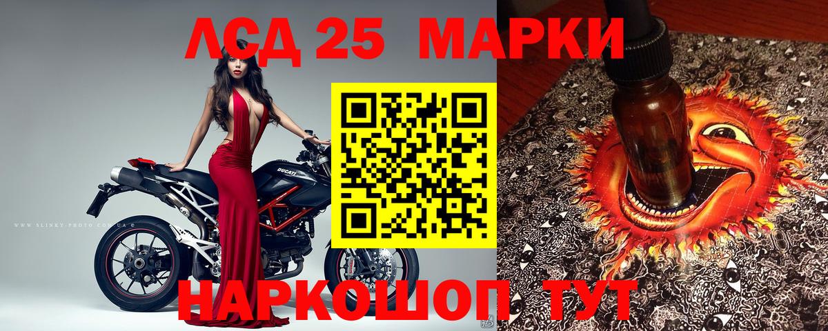 Марки N-bome 1,8мг  Вход с VPN  Марки N-bome 1,8мг  Донской 