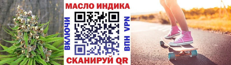 ТГК вейп Донской