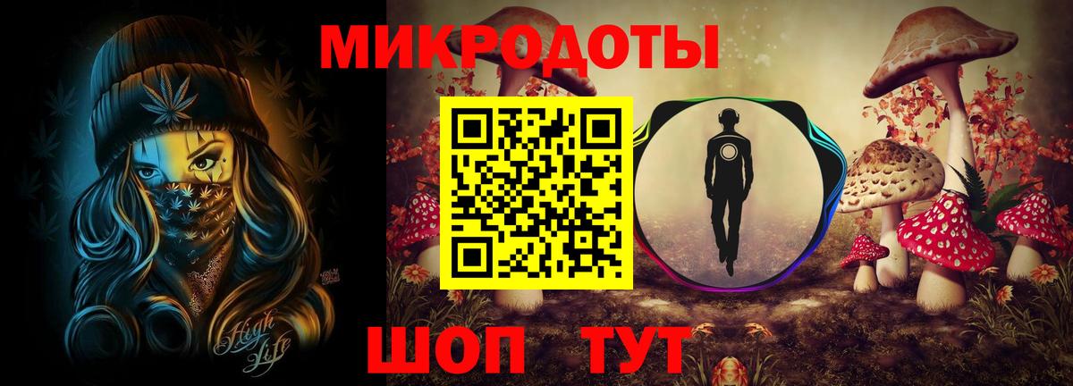 Донской  Галлюциногенные грибы Magic Shrooms  Вход с VPN  Галлюциногенные грибы Cubensis 