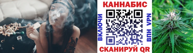 Марихуана White Widow  закладка  Донской 
